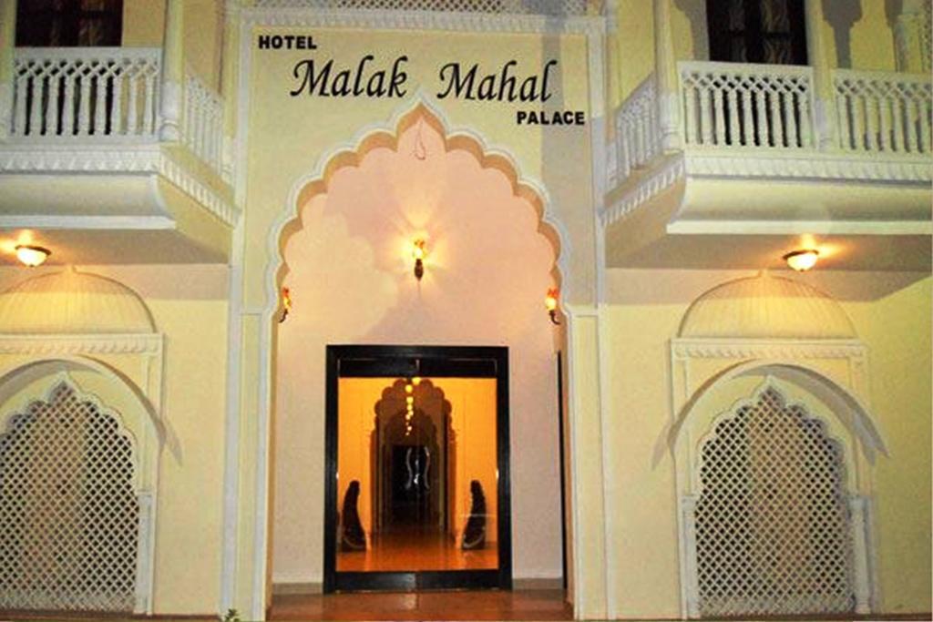 Hotel Malak Mahal Palace Τζαϊπούρ Εξωτερικό φωτογραφία